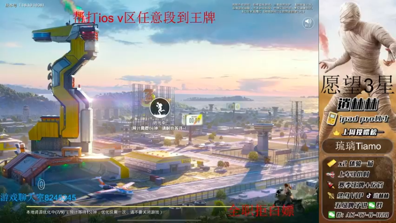 【2022-05-30 12点场】逍林林：【帮打号】你的海岛小王子已上线