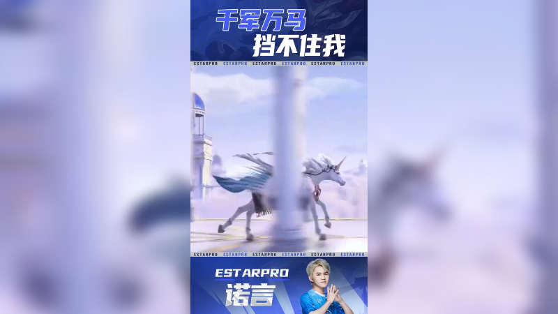 少说废话，快上车