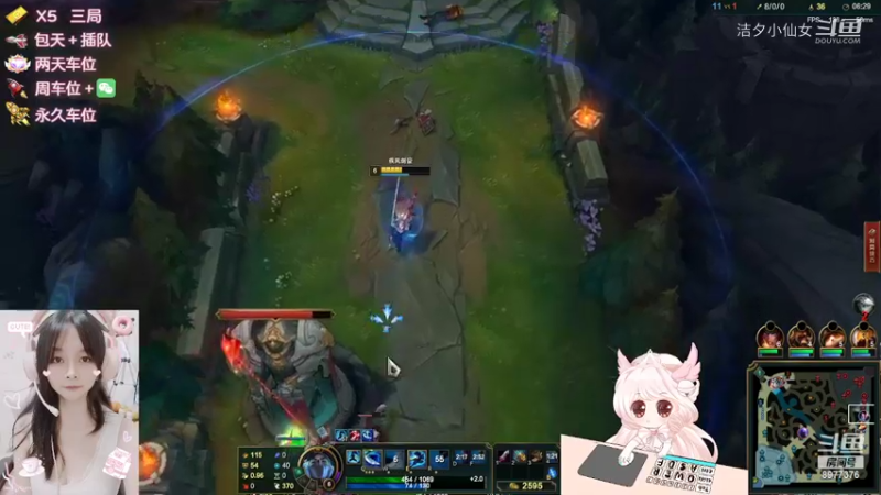 【英雄联盟】洁夕小仙女的精彩时刻 20220530 19点场(1)