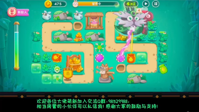 【2022-05-28 16点场】雾霾有点咸：阿波由我保卫（保卫萝卜4）