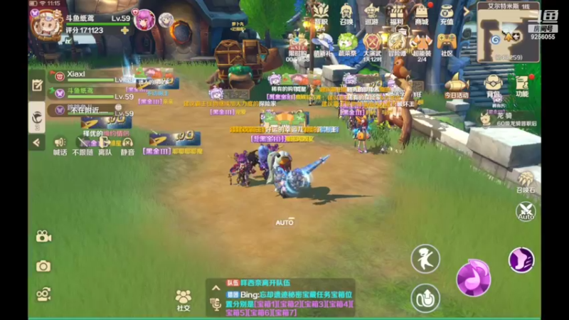 【2022-05-28 11点场】纸鸢飞路：龙之国物语，一起来玩吧。