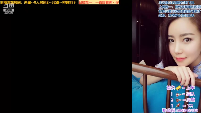 【2022-05-27 22点场】迷人的卿姐姐i：❤粉丝示爱卡双倍亲密度活动仅3天哦~~