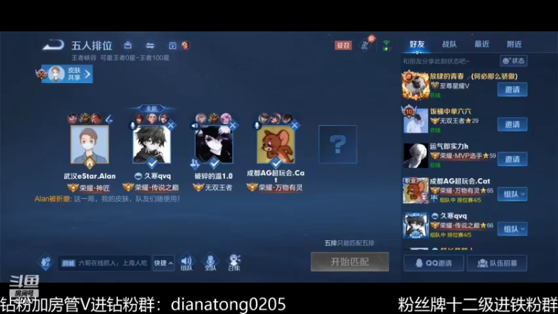 【2022-05-30 11点场】eStarProAlan：Alan：很难输一把
