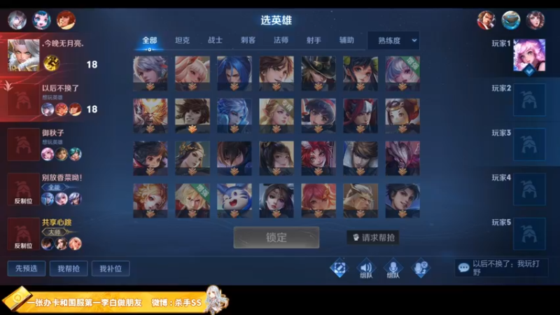 【2022-05-30 02点场】不可一世杀手：努努力拿一次国标李白