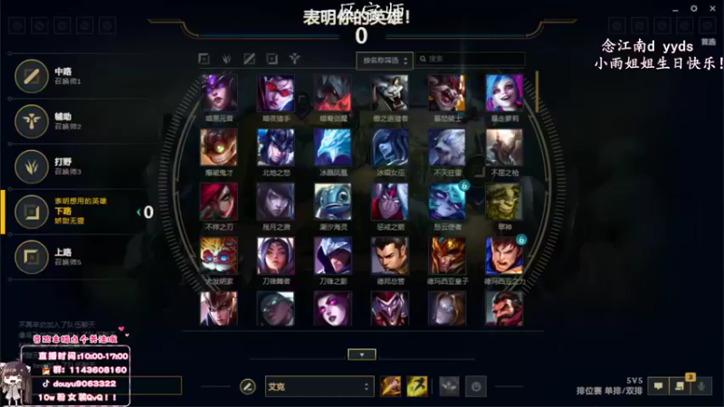 【2022-05-29 12点场】林子文i：峡谷1400顶尖打野教你把把C!!!