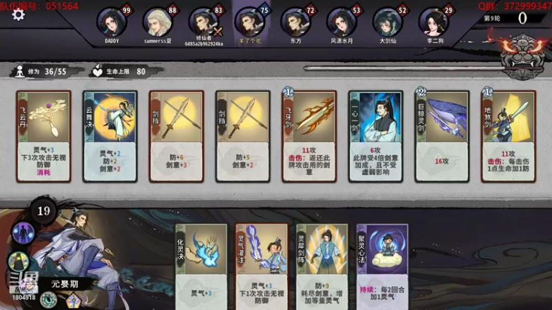 【2022-05-29 14点场】羊驼不知怎么咩：【弈仙牌】打牌打牌~~