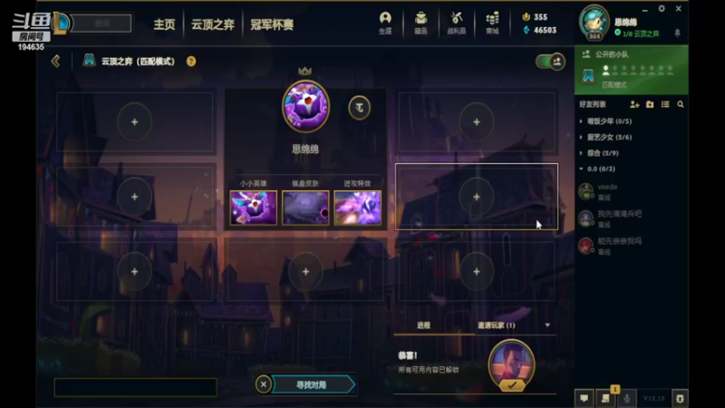 【2022-05-29 21点场】临界：人机鱼又来啦