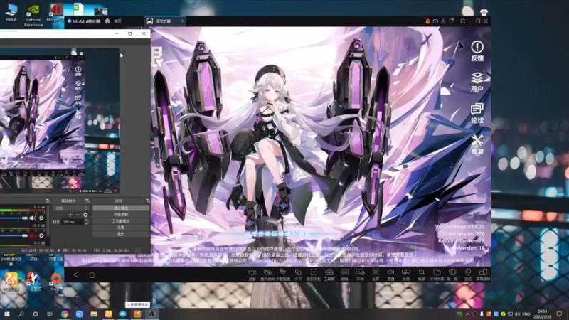 【2022-05-29 20点场】黑霄Cloud：深空之眼手游随便玩玩