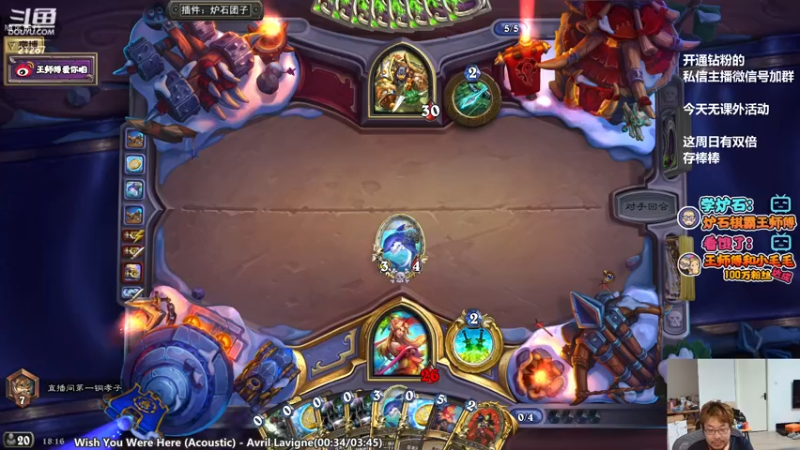 【2022-05-30 18点场】王师傅精益求精：16:00看战场传奇预选赛