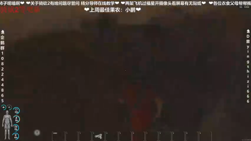【2022-05-29 17点场】我真的是硬柿子：【人渣】来一起捡垃圾呀~