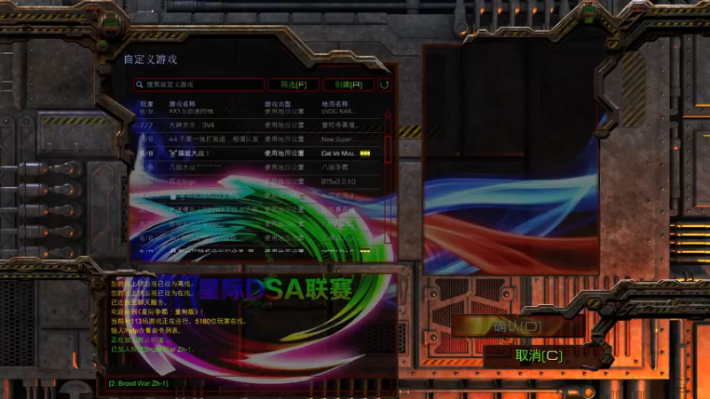 【2022-05-29 22点场】星际DSA联赛：天使風暴™️專業版