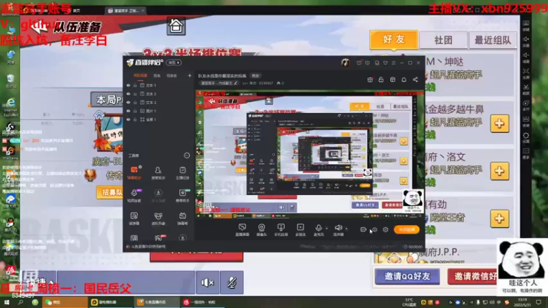 【2022-05-31 13点场】Lv丶李白：队友永远是你最坚实的后盾