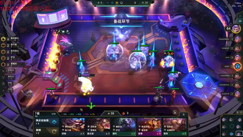 【2022-05-31 17点场】初音未来灰飞：美测服的神！冲冲冲！