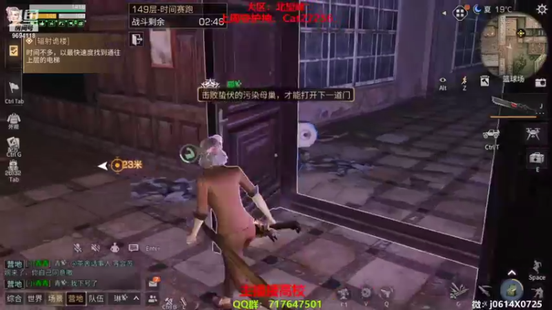 【2022-05-30 11点场】筱狐言：狐言：高校呱呱乐