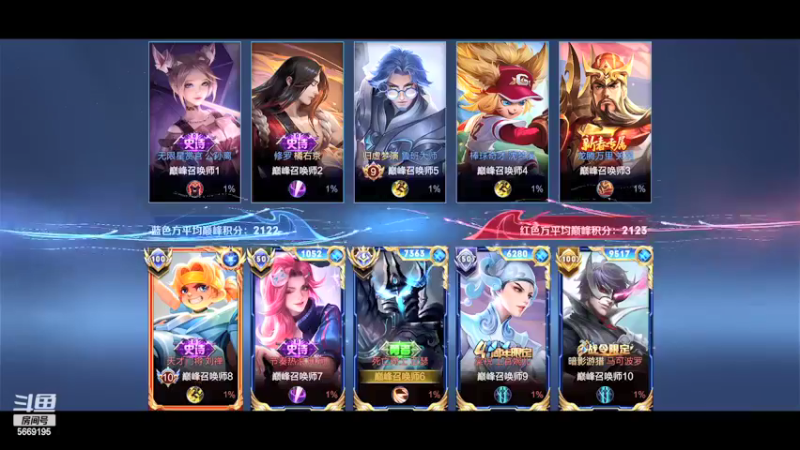 【2022-05-31 20点场】亚瑟王丶Z：5月的最后一天！巅峰赛2200