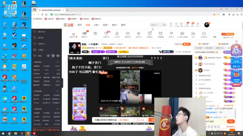 【2022-05-31 09点场】智勋勋勋勋：智勋：一个高手！