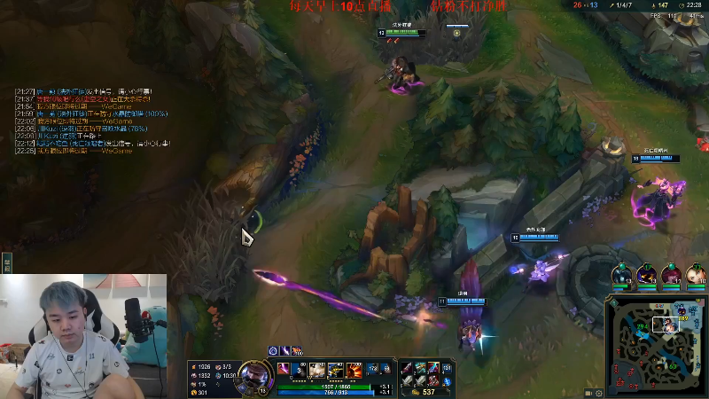 【英雄联盟】网友张顺飞的精彩时刻 20220531 20点场