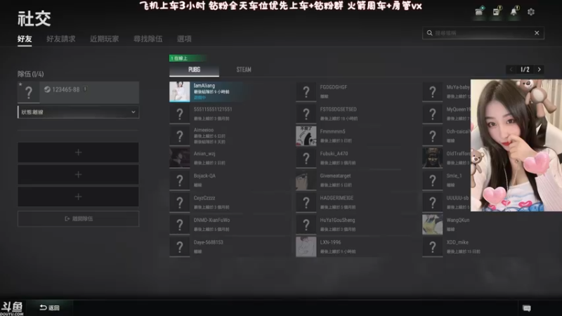 【2022-05-31 09点场】蜜茶Aimee：有车位❤上海主播想和你打游戏的每一天