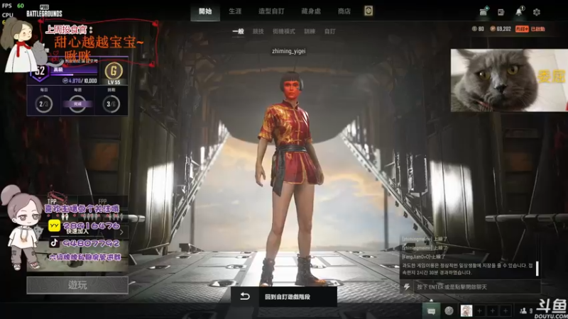 【2022-05-30 21点场】哦呦orz：【小奶团】精网7点参加奶团比赛