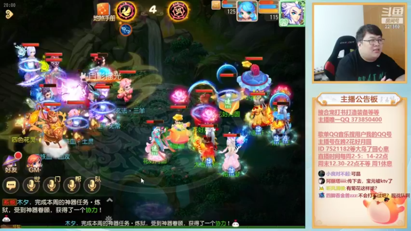 【2022-05-31 20点场】小儿郎丶丶：明天61，双倍亲密度