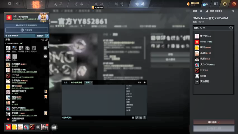 【2022-05-31 20点场】sakira丶hao：dota4+2顶级sorry