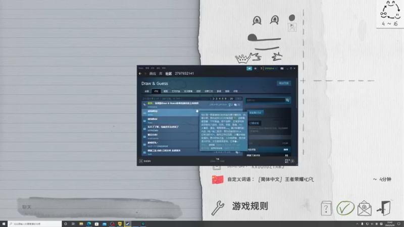 【2022-05-30 23点场】DYG萧玦：巅峰赛冲2400 88805