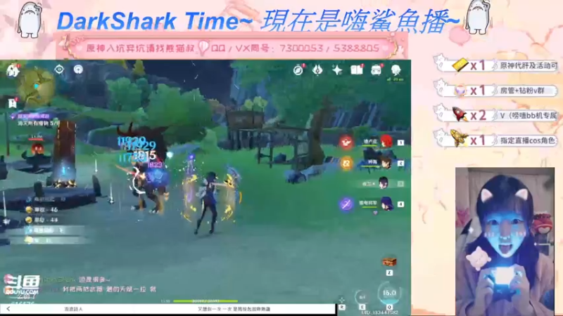 【2022-05-31 17点场】六喵喵喵丶：【萌新办卡看号】31号晚七点cos夜兰~