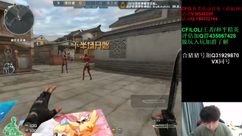 【2022-05-31 01点场】白鲨xiubi丶：一起看CFPLS20啦~~~