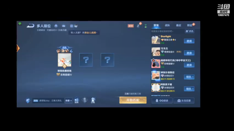 【2022-05-28 20点场】微疯的学习笔记：微疯的上分日记直播间