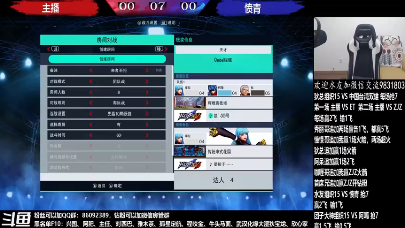 【2022-05-31 04点场】游天堂：转播鼻祖 vs 宝岛双雄