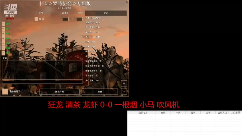 【2022-05-31 10点场】淋淋雨829：圣战迷恋的直播间