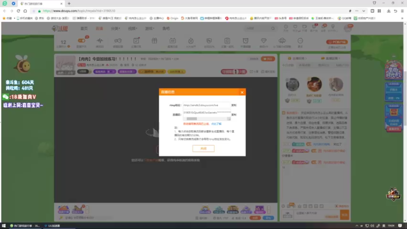 【2022-05-30 19点场】肉肉怎么这么菜：【肉肉】今日加班练习！！！！！！