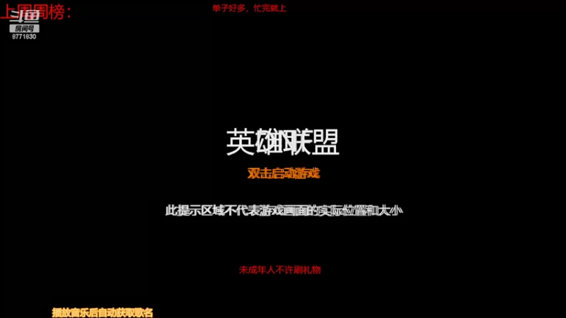 【2022-05-31 06点场】卡赞亮少：恭喜RNG！8771830