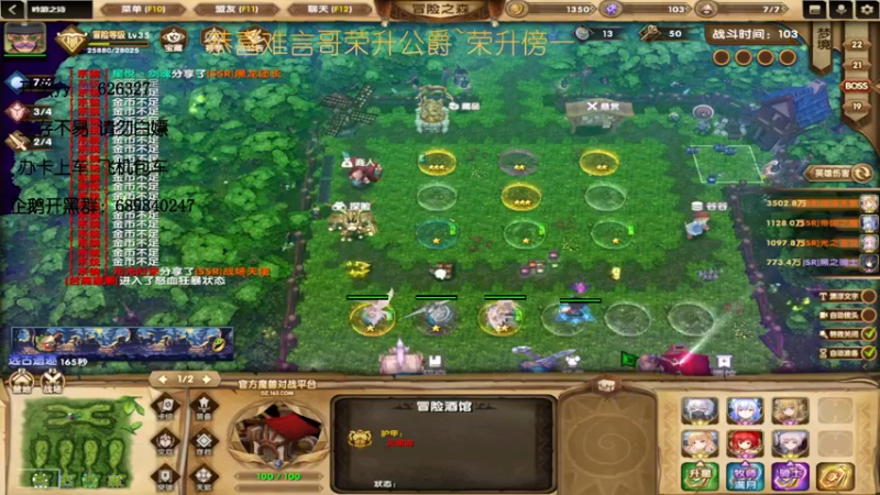 【2022-05-21 16点场】清酒gg阿：吟游之诗：三倍亲密度粉丝团抬一手