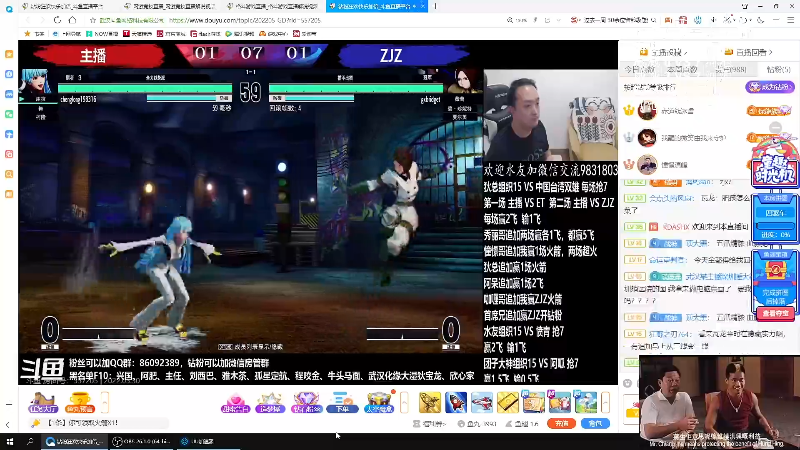 我在斗鱼看战神_河池VR直播格斗游戏