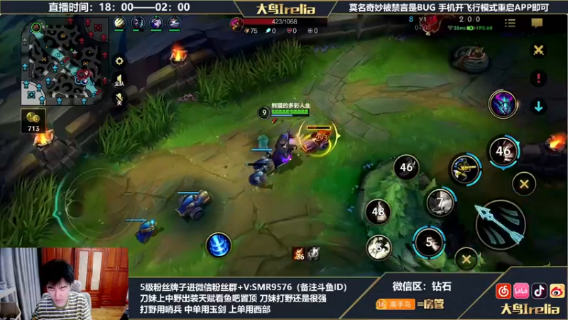 【2022-05-30 22点场】大鸟Irelia：对线专场:极致操作纵享丝滑