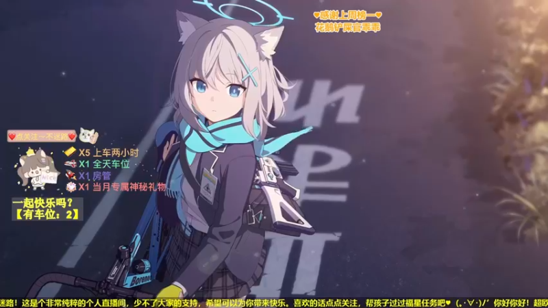 【2022-05-30 21点场】咕咕喵nya：(๑•ᴗ•๑)♡有车位！嘀嘀嘀！