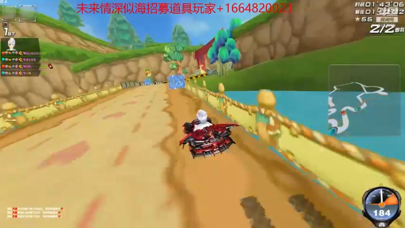 【2022-05-31 15点场】倾国互娱丶杨龙飞：未来情深似海招募道具玩家