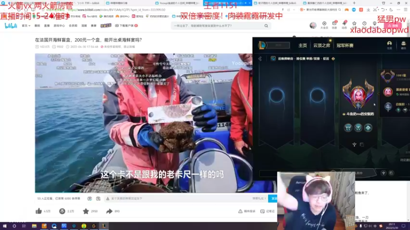 【2022-05-30 20点场】奶妈的安眠药：双倍亲密！肉装露露开发中