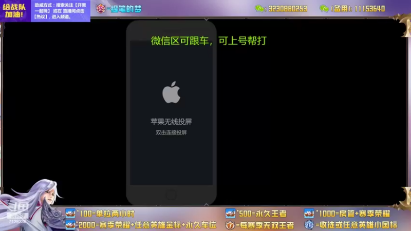 【2022-05-31 19点场】HK提笔：国服二带三，每天直播16小时