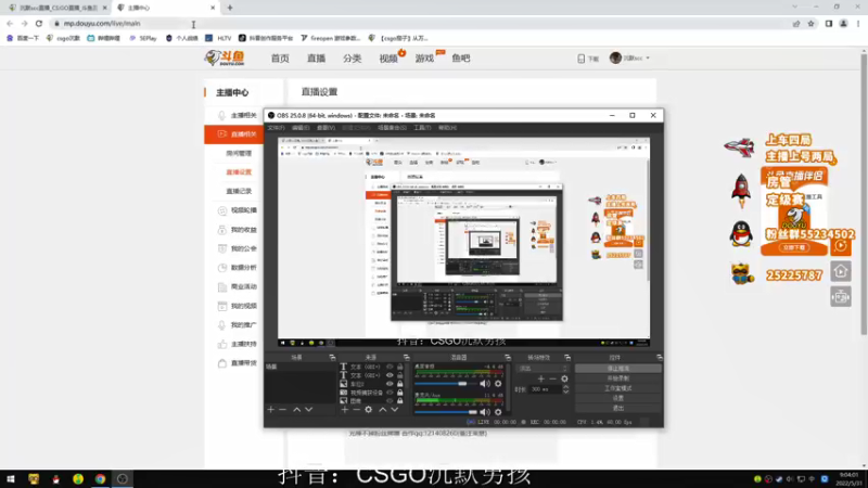 【2022-05-31 09点场】沉默scc：【沉默】随时上车，5月再见