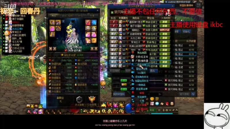 【2022-05-31 08点场】俊某某人：110版本倒数第16天