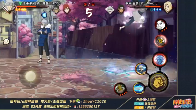 【2022-05-30 23点场】Kurozuka名超：名超：大和试炼,安排妥妥的