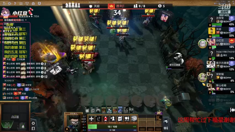 【2022-05-31 00点场】小红豆阿：周末早点来！