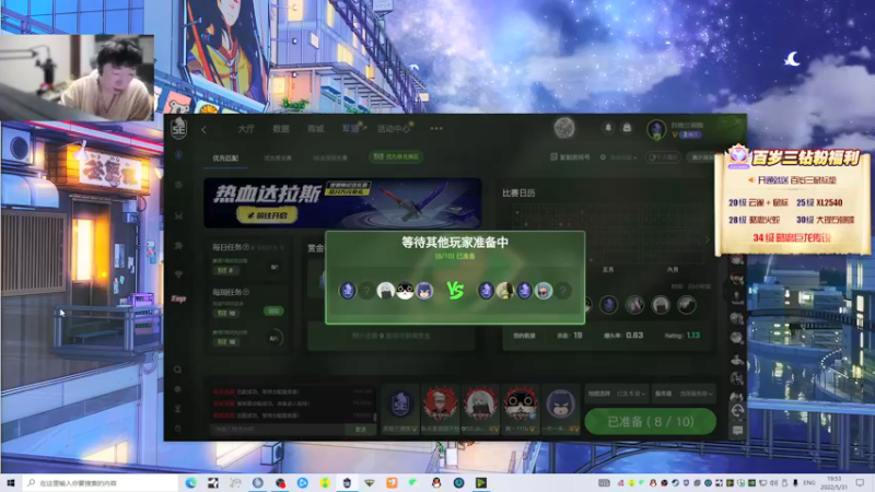 【2022-05-31 19点场】CSGO百岁三：【百岁三】下午的车队稳如泰山