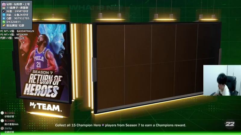 【2022-05-30 22点场】2K仔仔：仔仔：NBA2K 打无限赛~