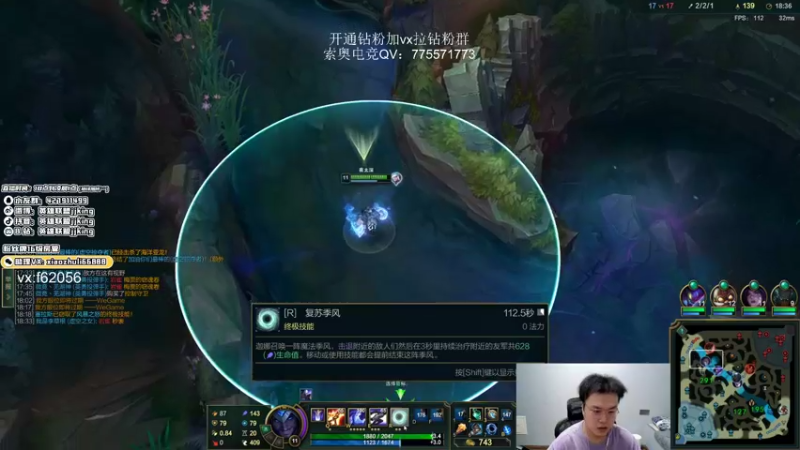 【2022-05-31 02点场】jjking剑姬：版本T0剑姬，学会乱杀上路！