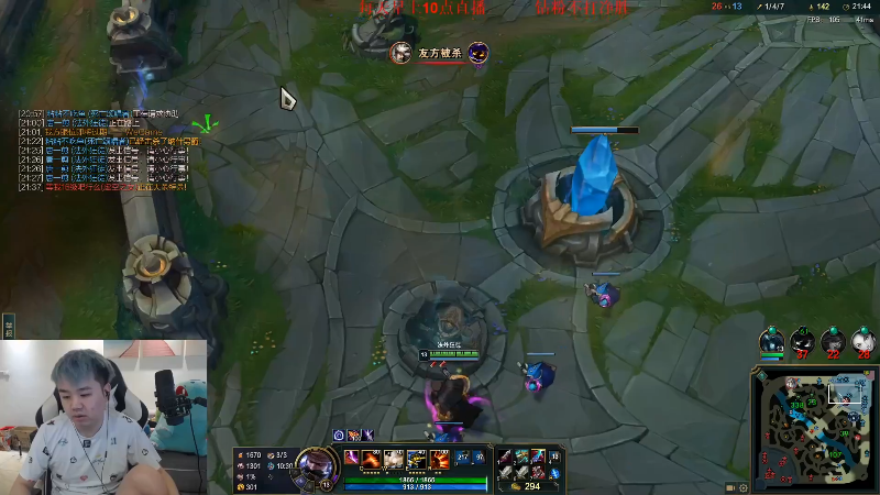 【英雄联盟】网友张顺飞的精彩时刻 20220531 20点场