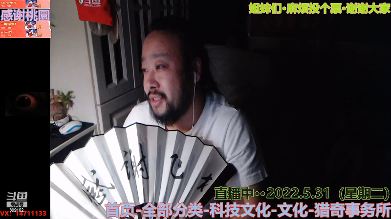 弹幕都说了还得每周，女人就这么不值钱，禁言一年的事还没找我说