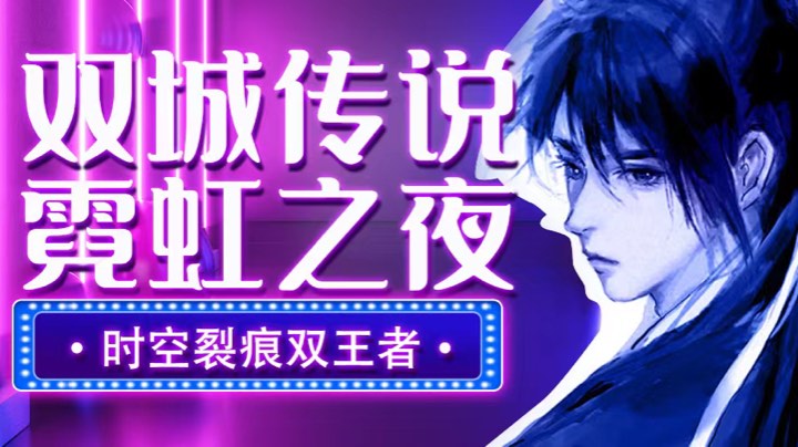 5月30号直播回放